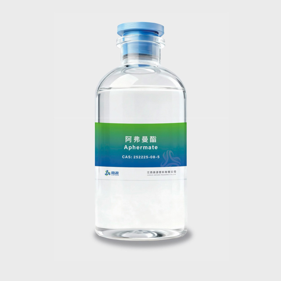 阿弗曼酯
